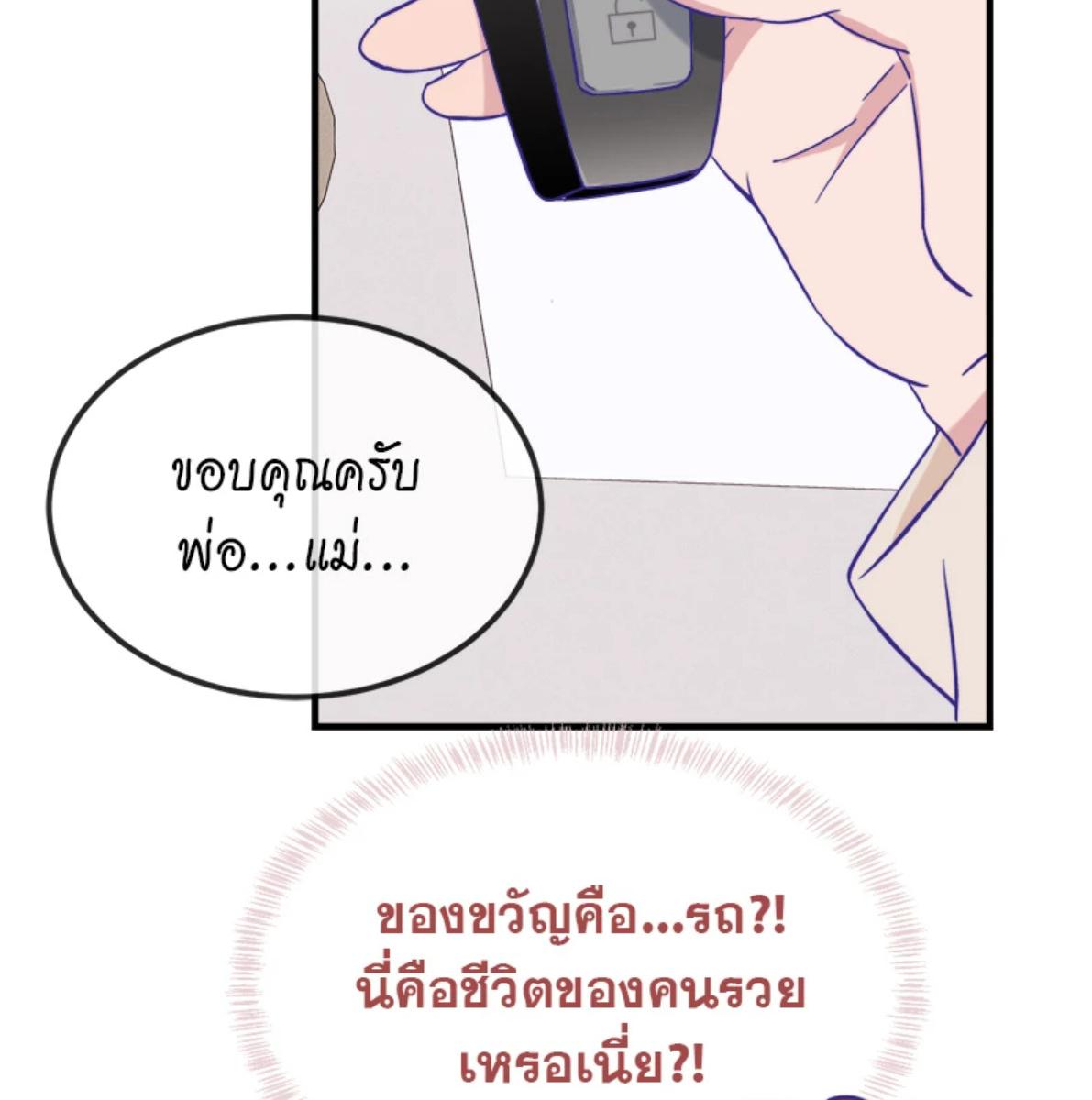 หน้า 83