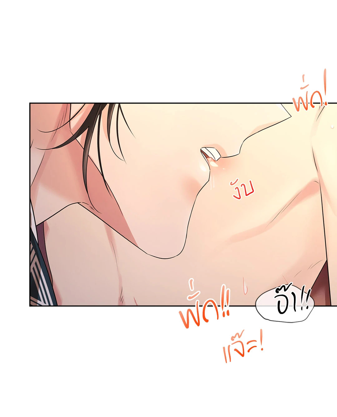 หน้า 81