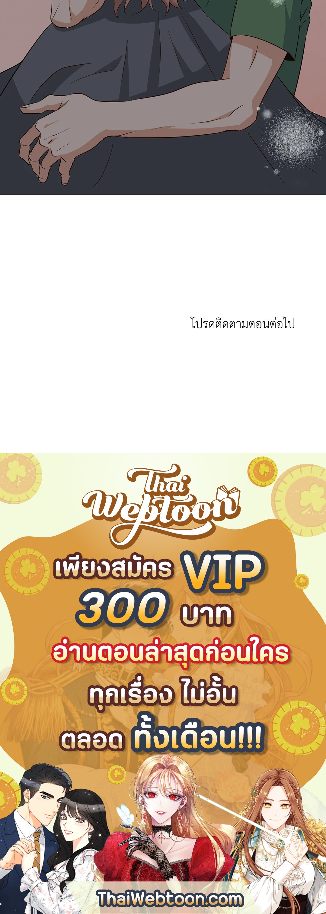 หน้า 61