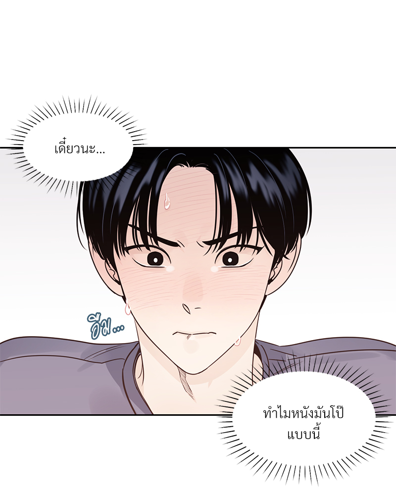 หน้า 68
