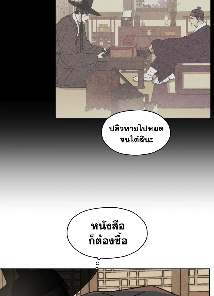 หน้า 70