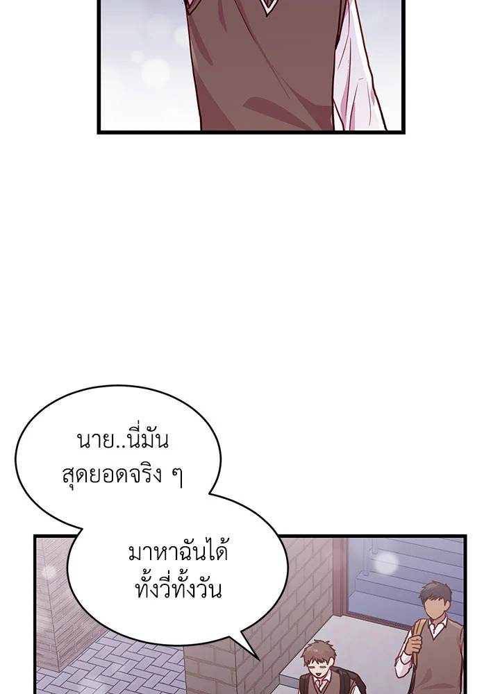 หน้า 70