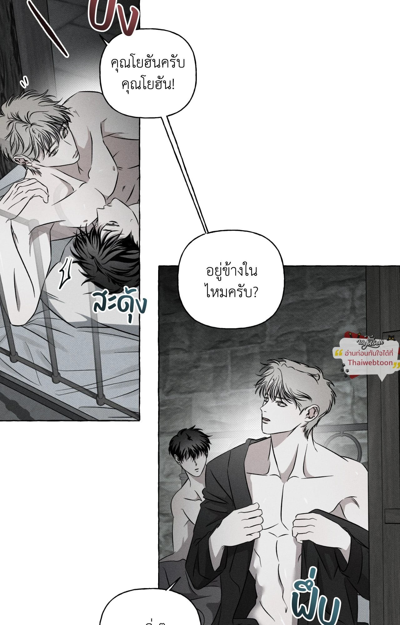 หน้า 56
