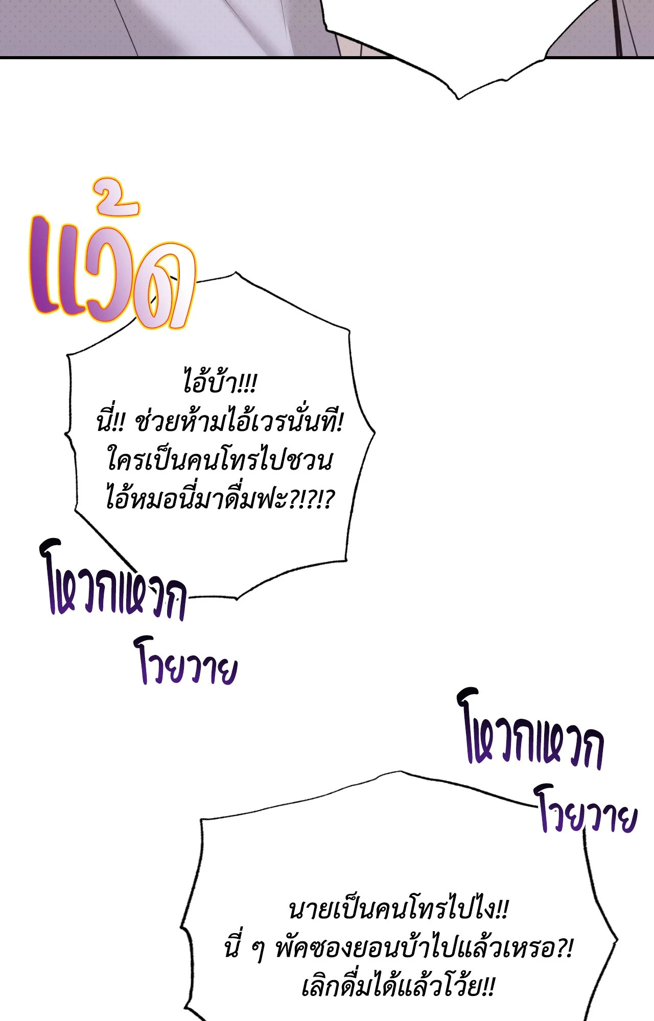 หน้า 74