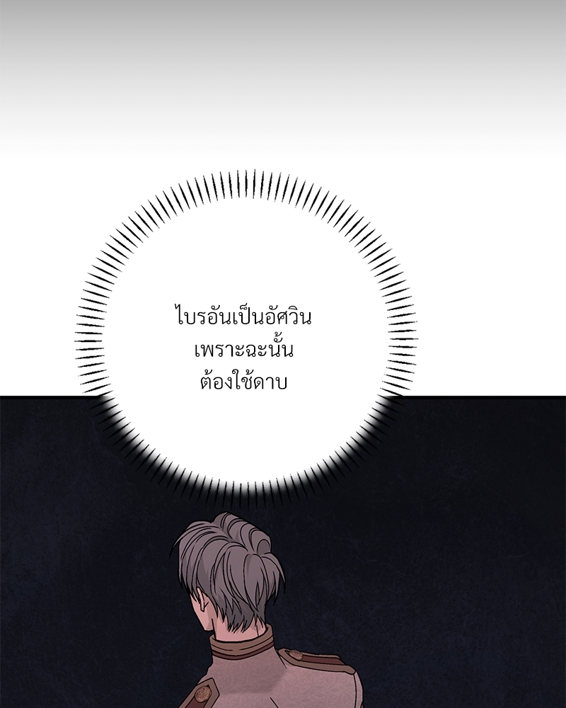 หน้า 106