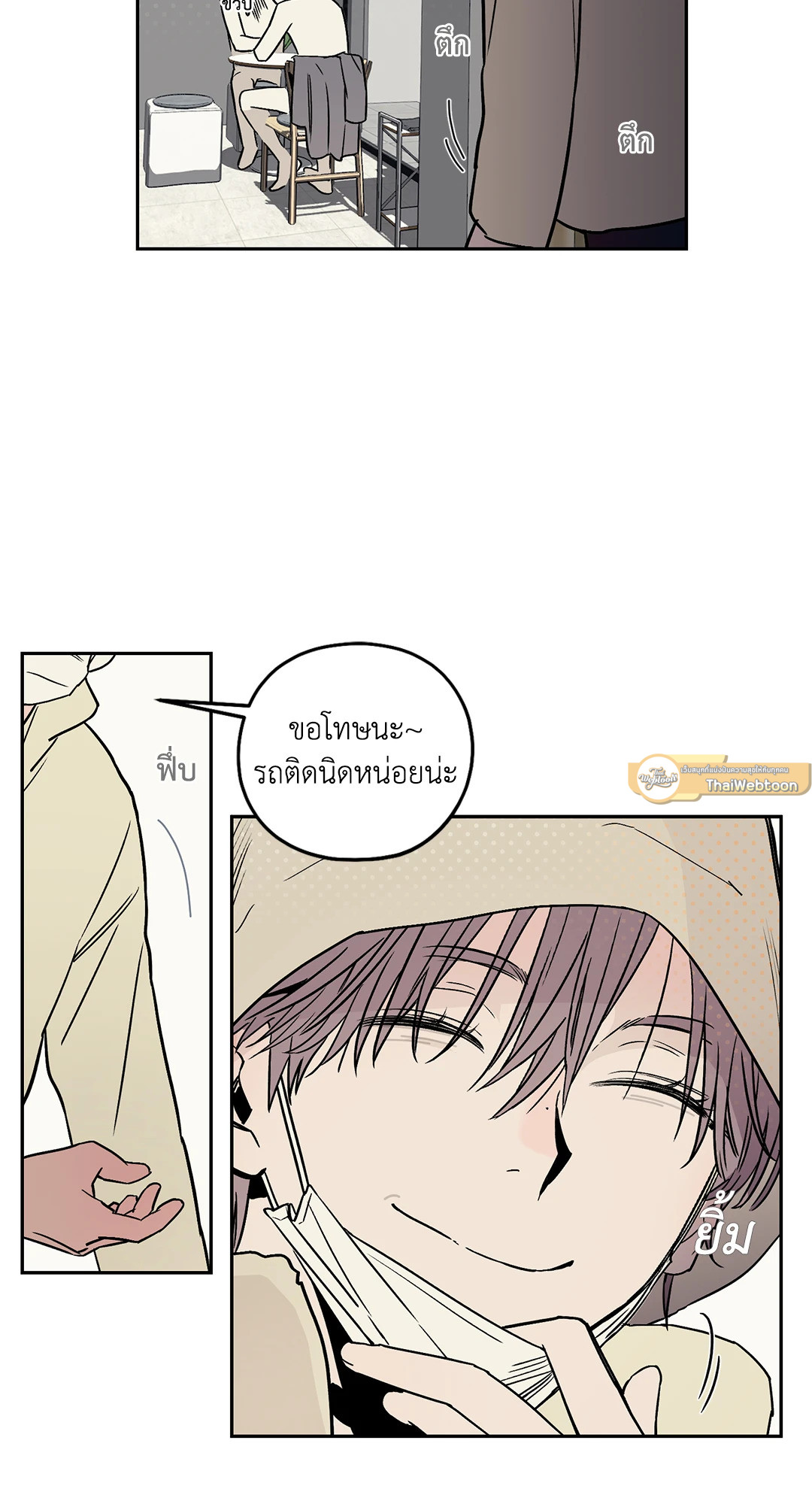 หน้า 33