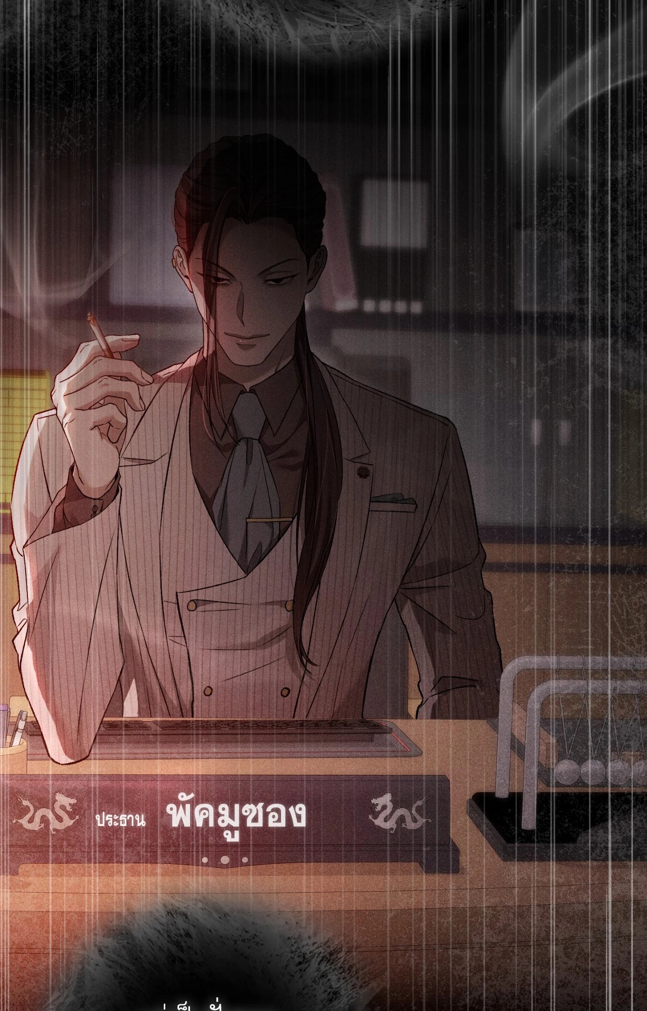 หน้า 66