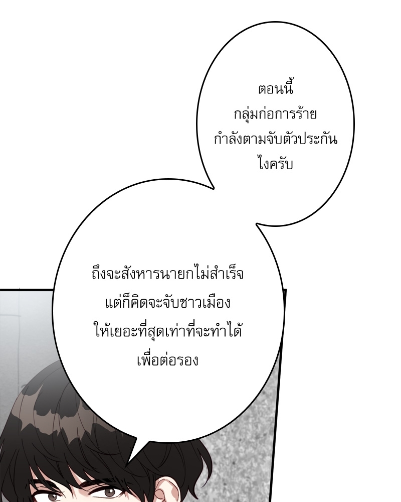 หน้า 80