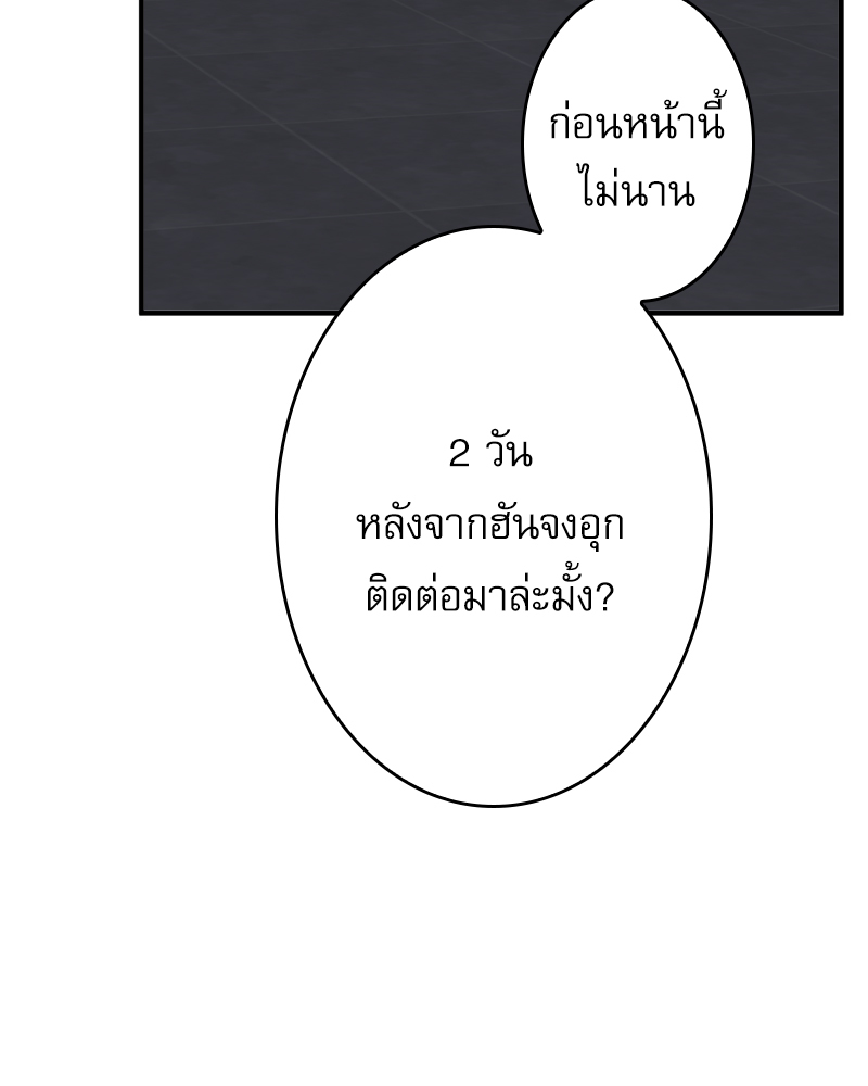 หน้า 99