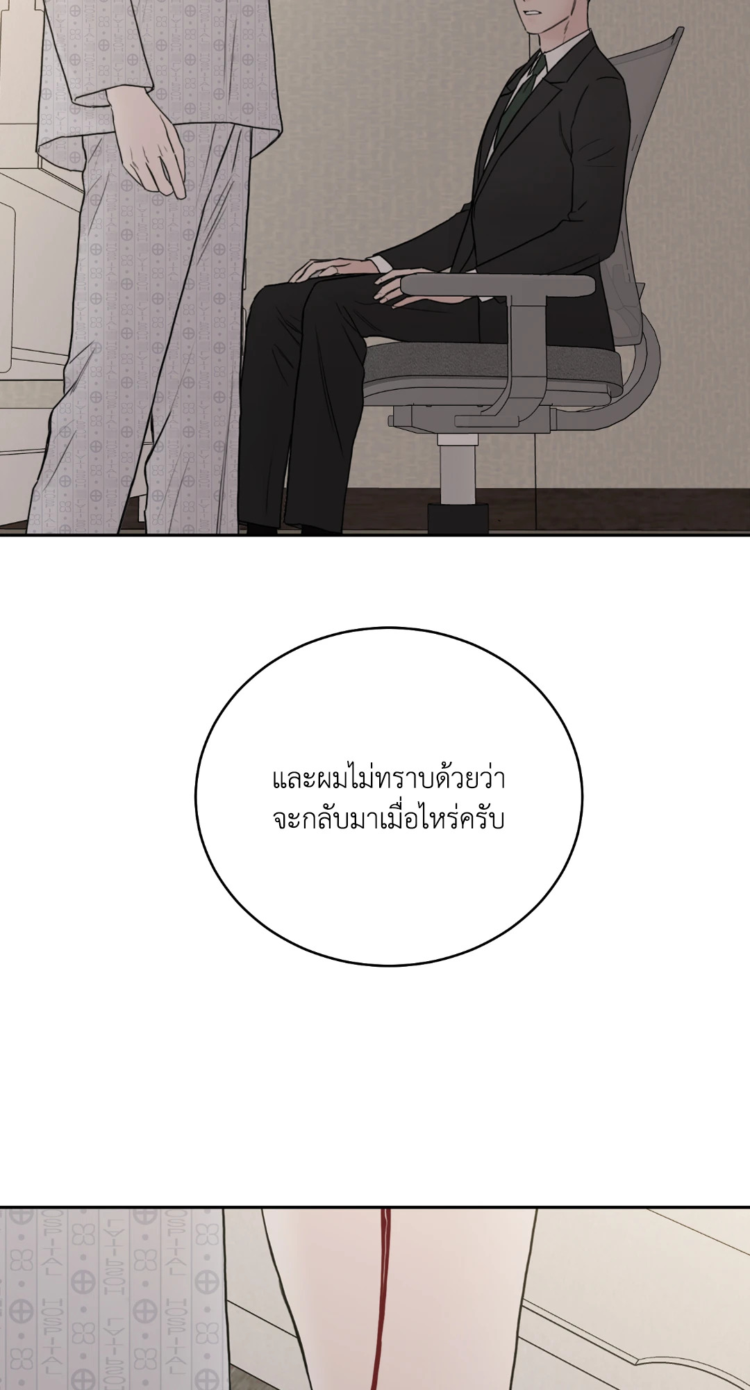 หน้า 62