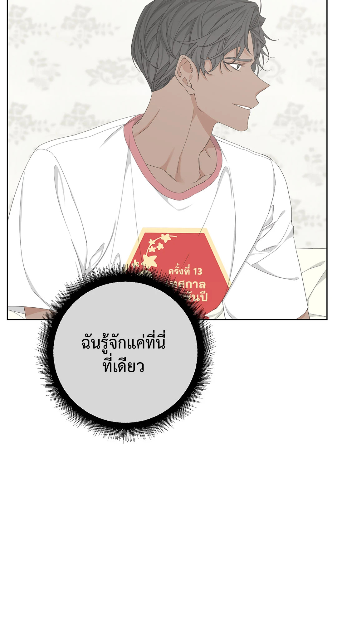 หน้า 34