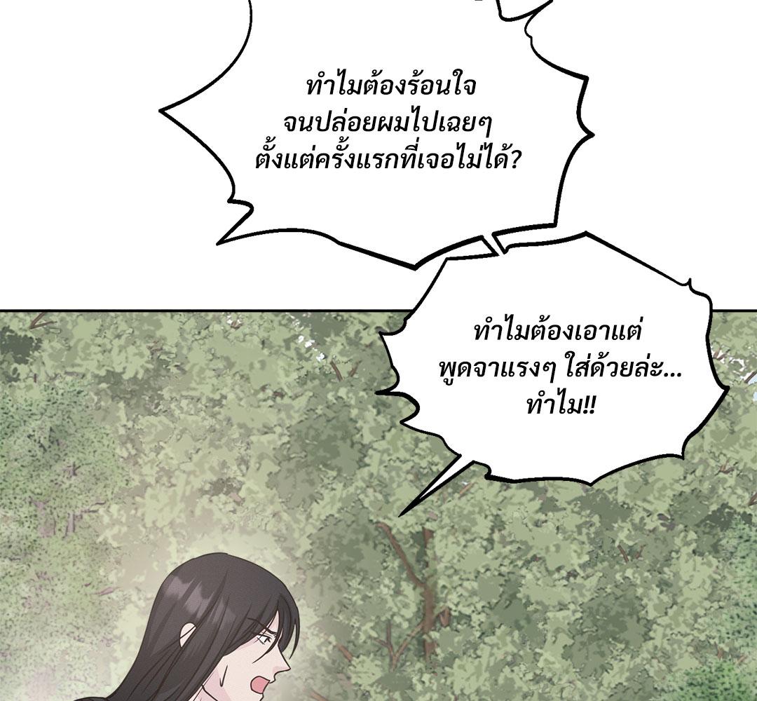 หน้า 98