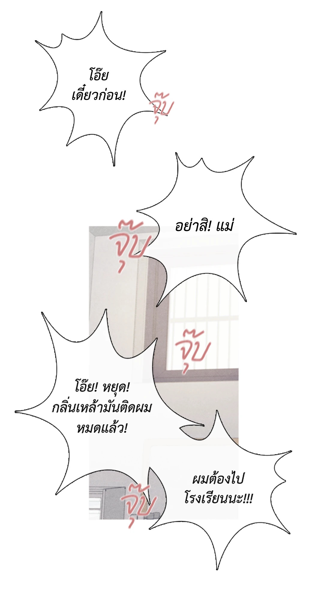 หน้า 23