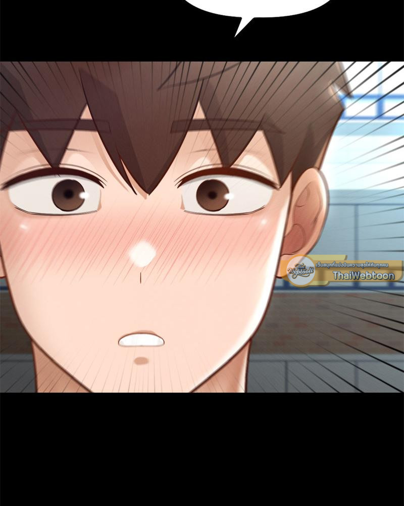 ที่นี่มีรักแสนหวาน | My Sweet Home ตอนที่ 49 - รูปที่ 2