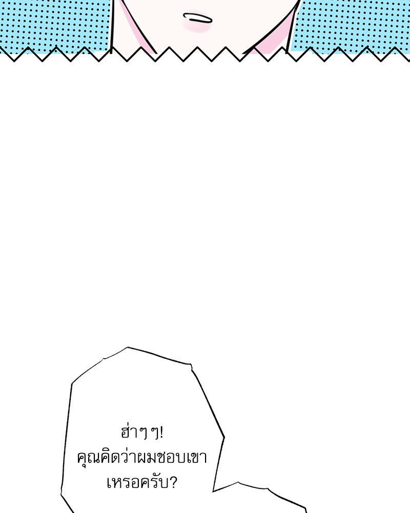 หน้า 93