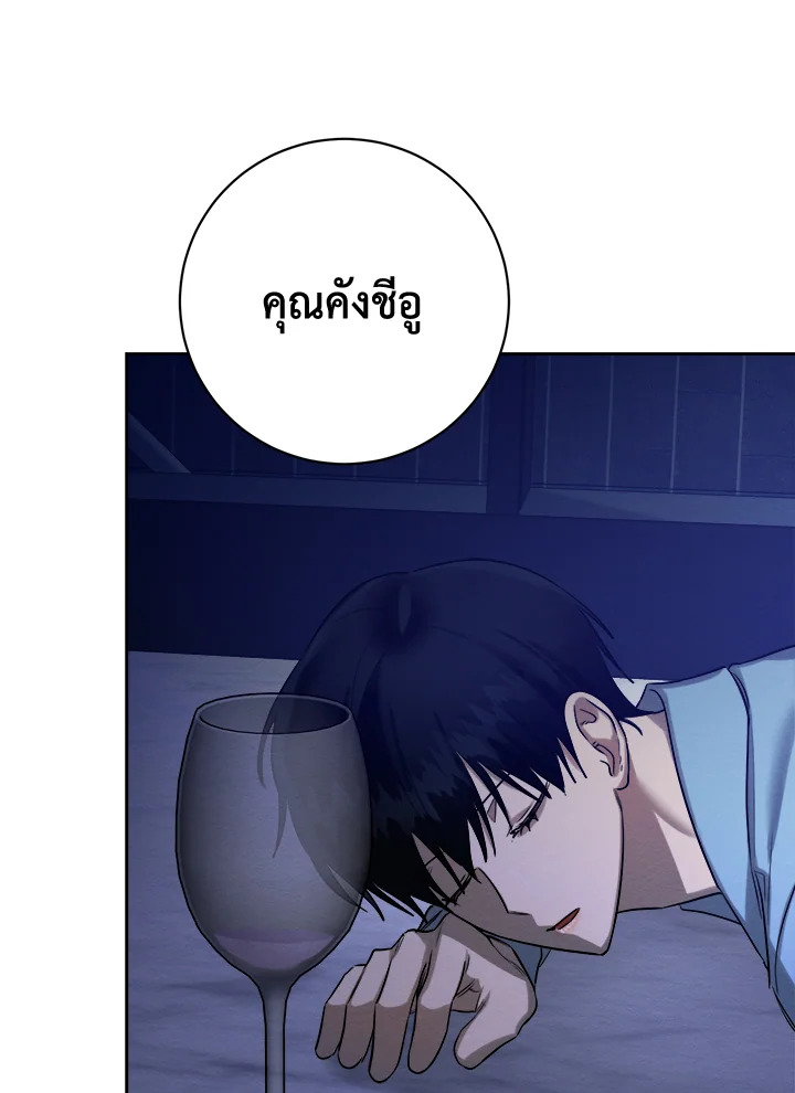หน้า 92
