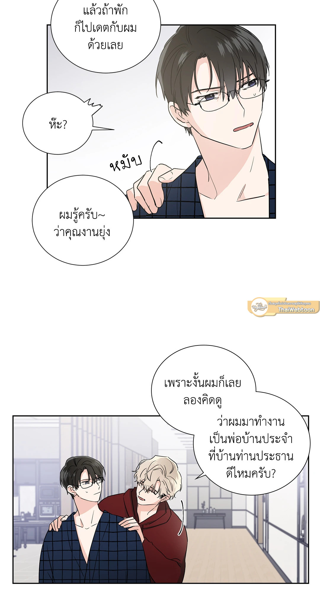 หน้า 30