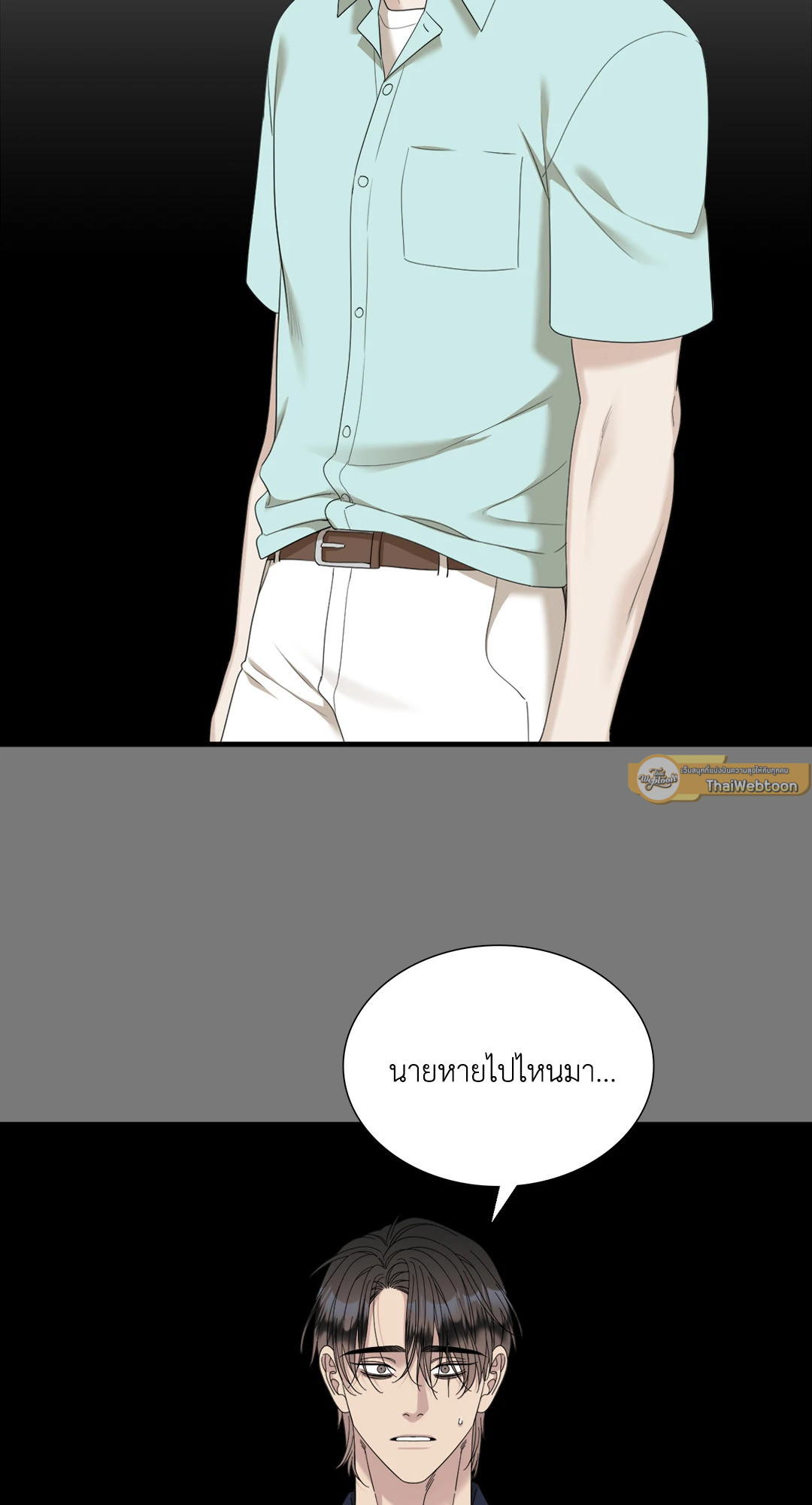 ถิ่นคนเถื่อน | Miscreants And Mayhem ตอนที่ 46 - รูปที่ 2