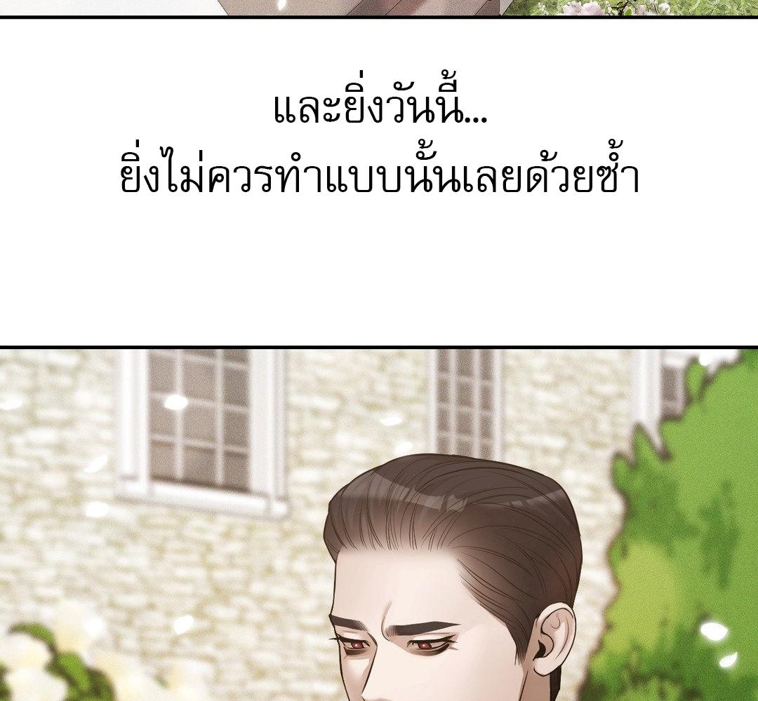 หน้า 165