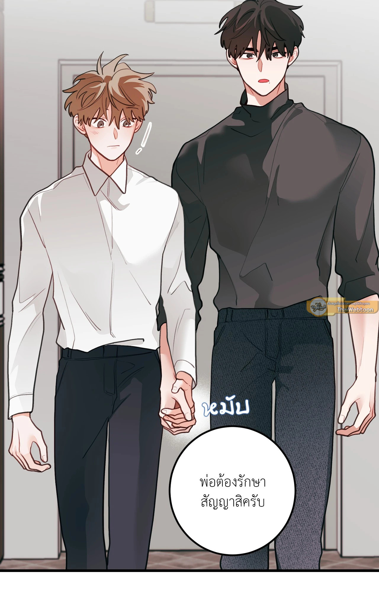 หน้า 45