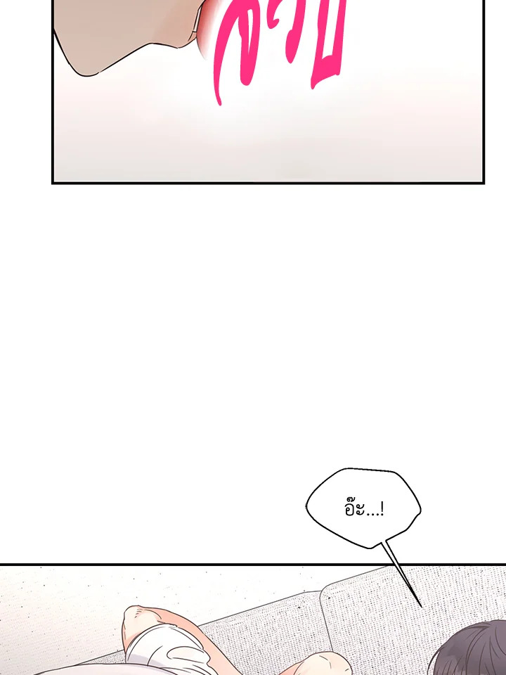 หน้า 86