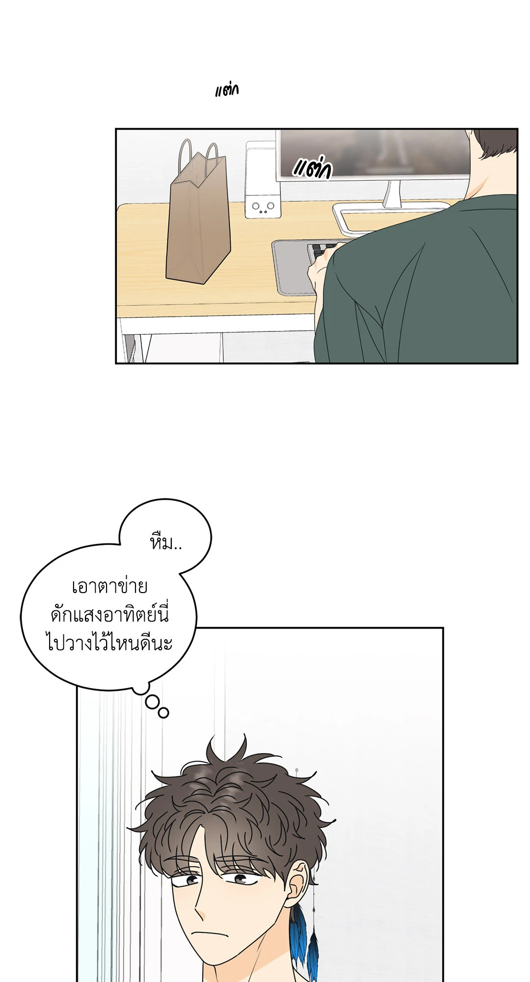 หน้า 27