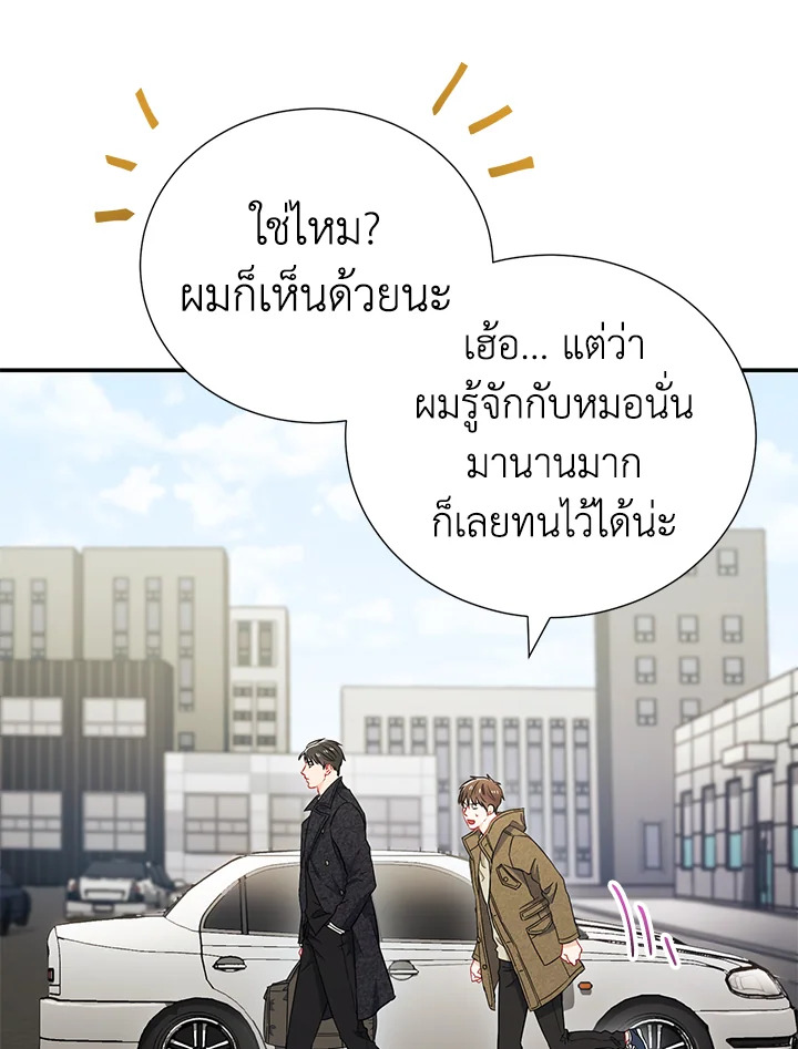 หน้า 58