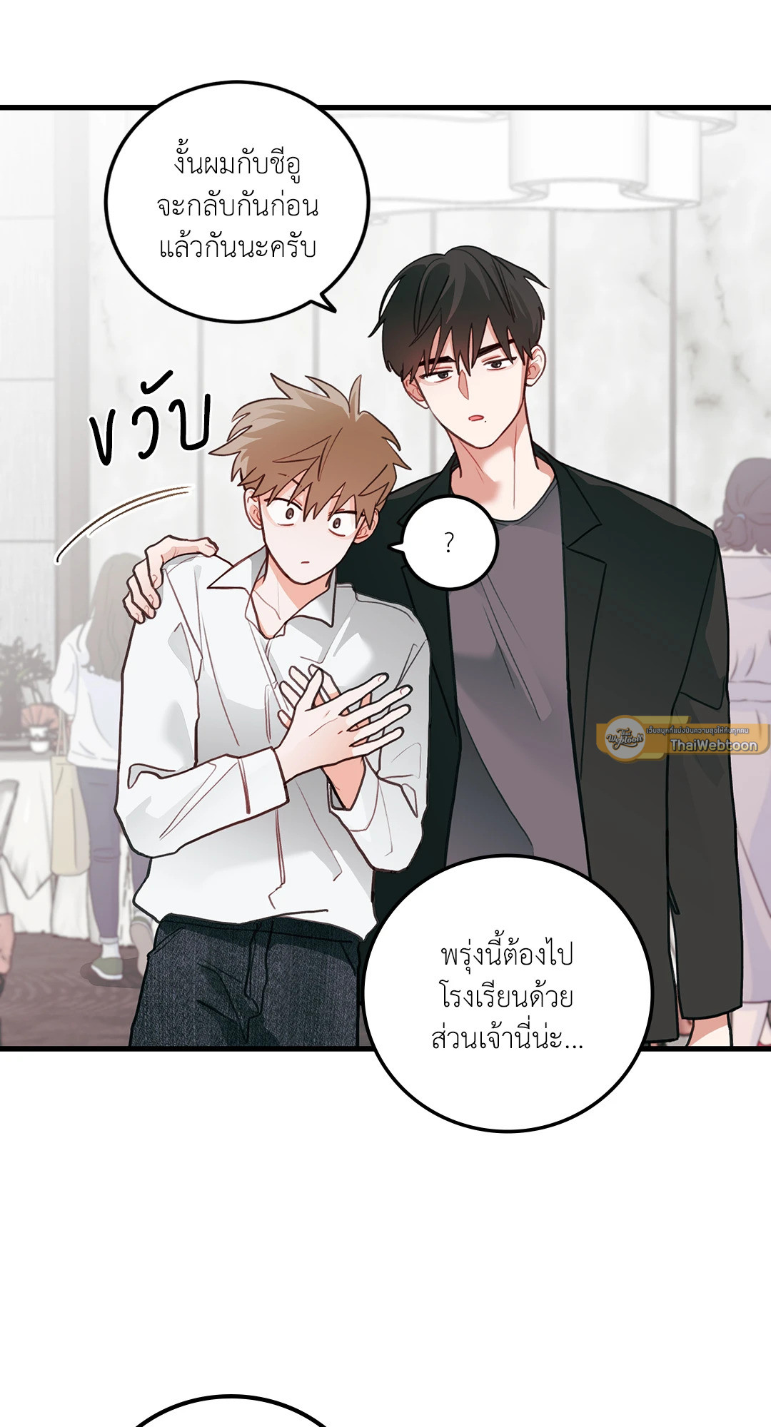 หน้า 27