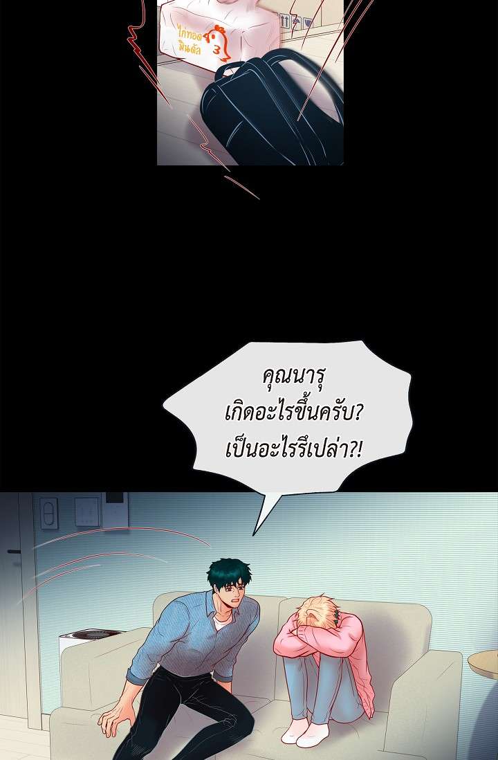 หน้า 26
