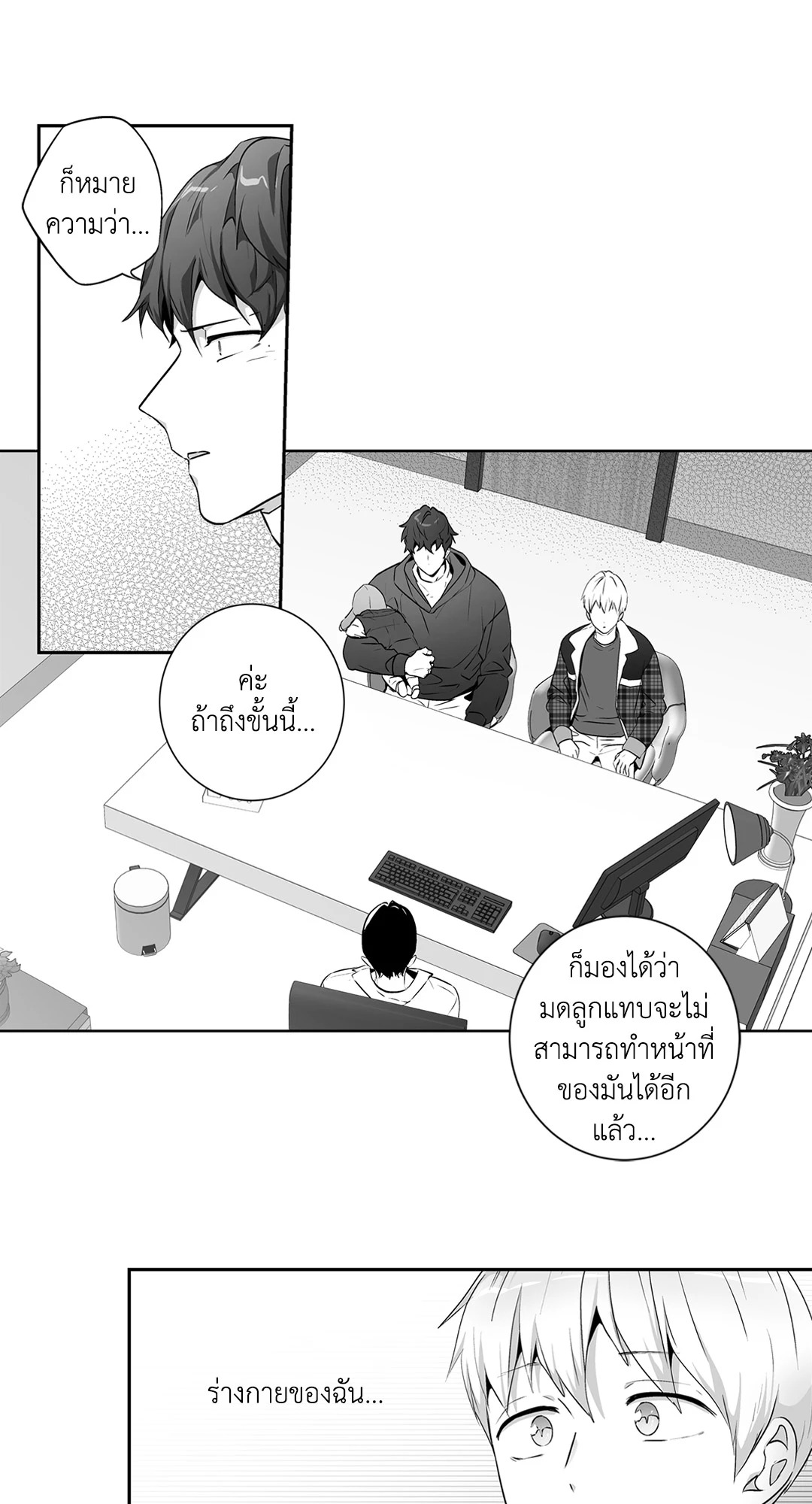 หน้า 13