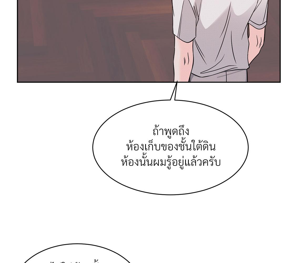 หน้า 142