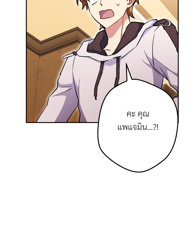หน้า 104
