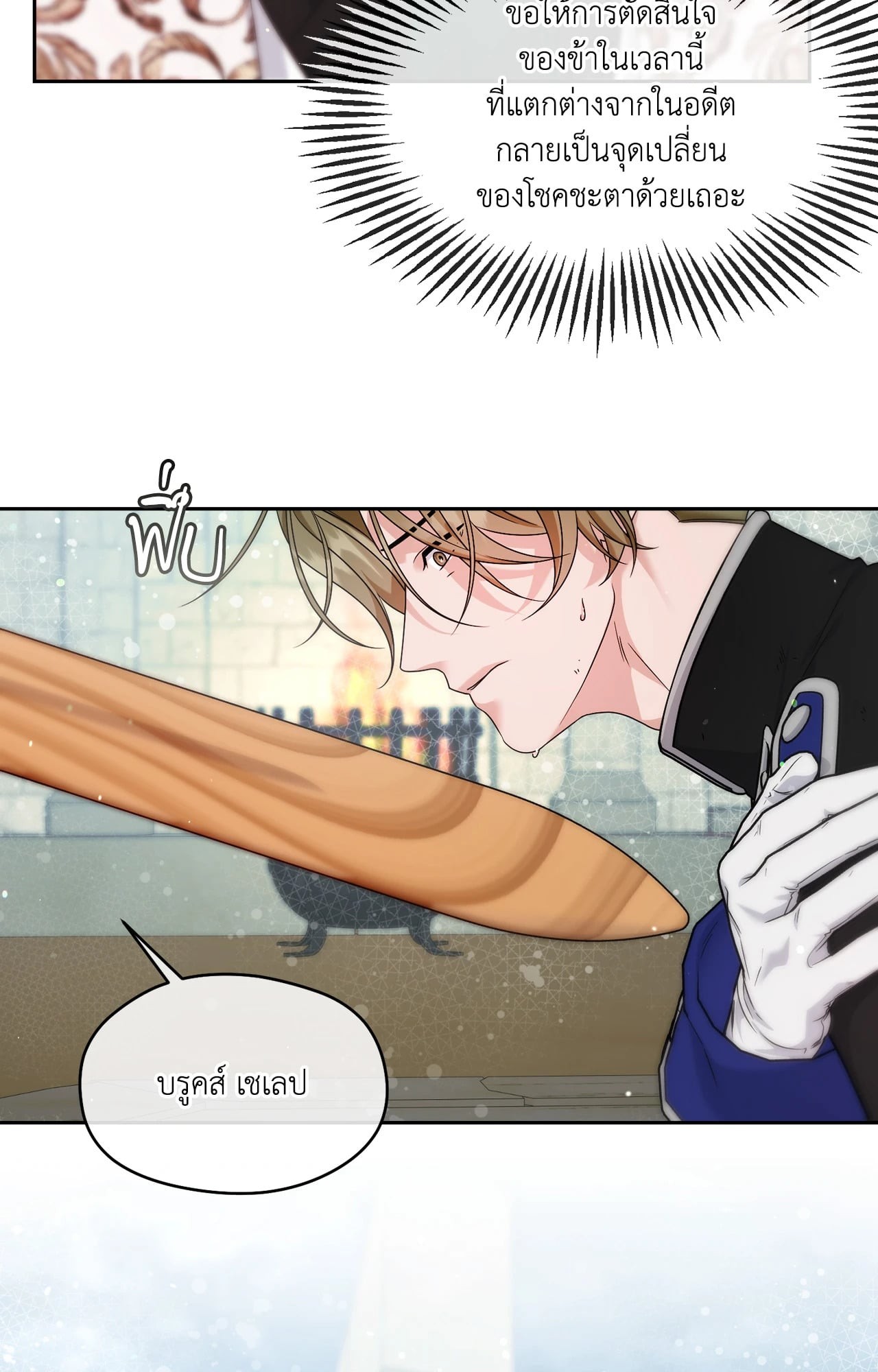 หน้า 66
