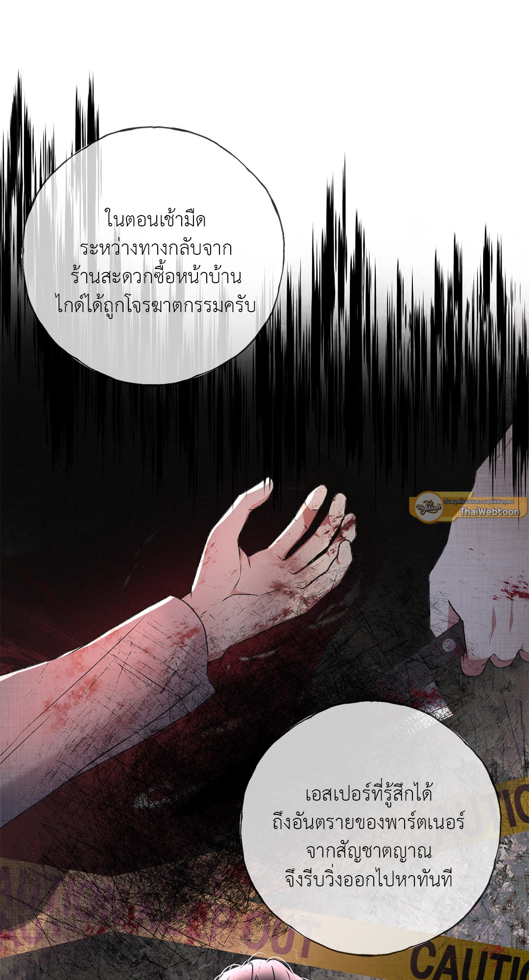 หน้า 69