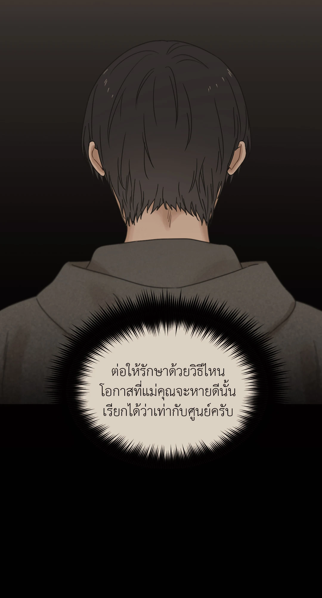 หน้า 94