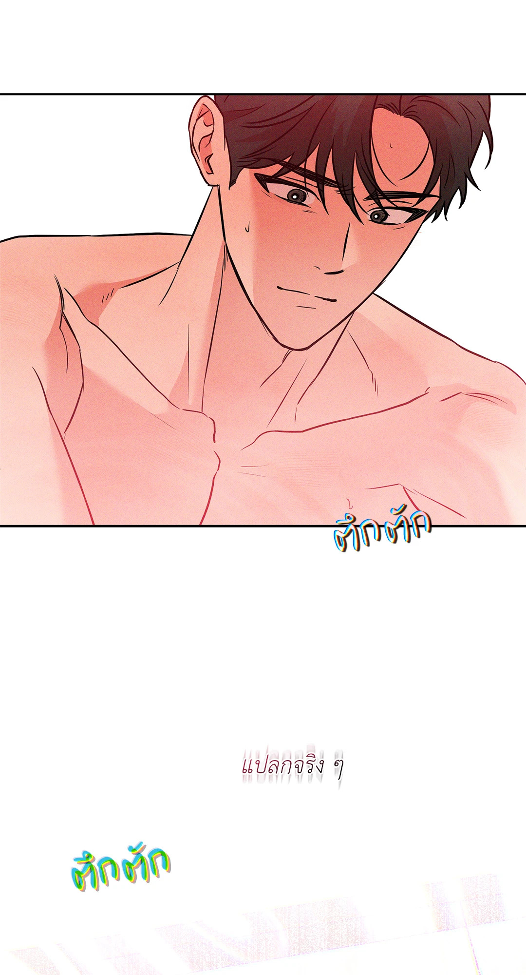 หน้า 77