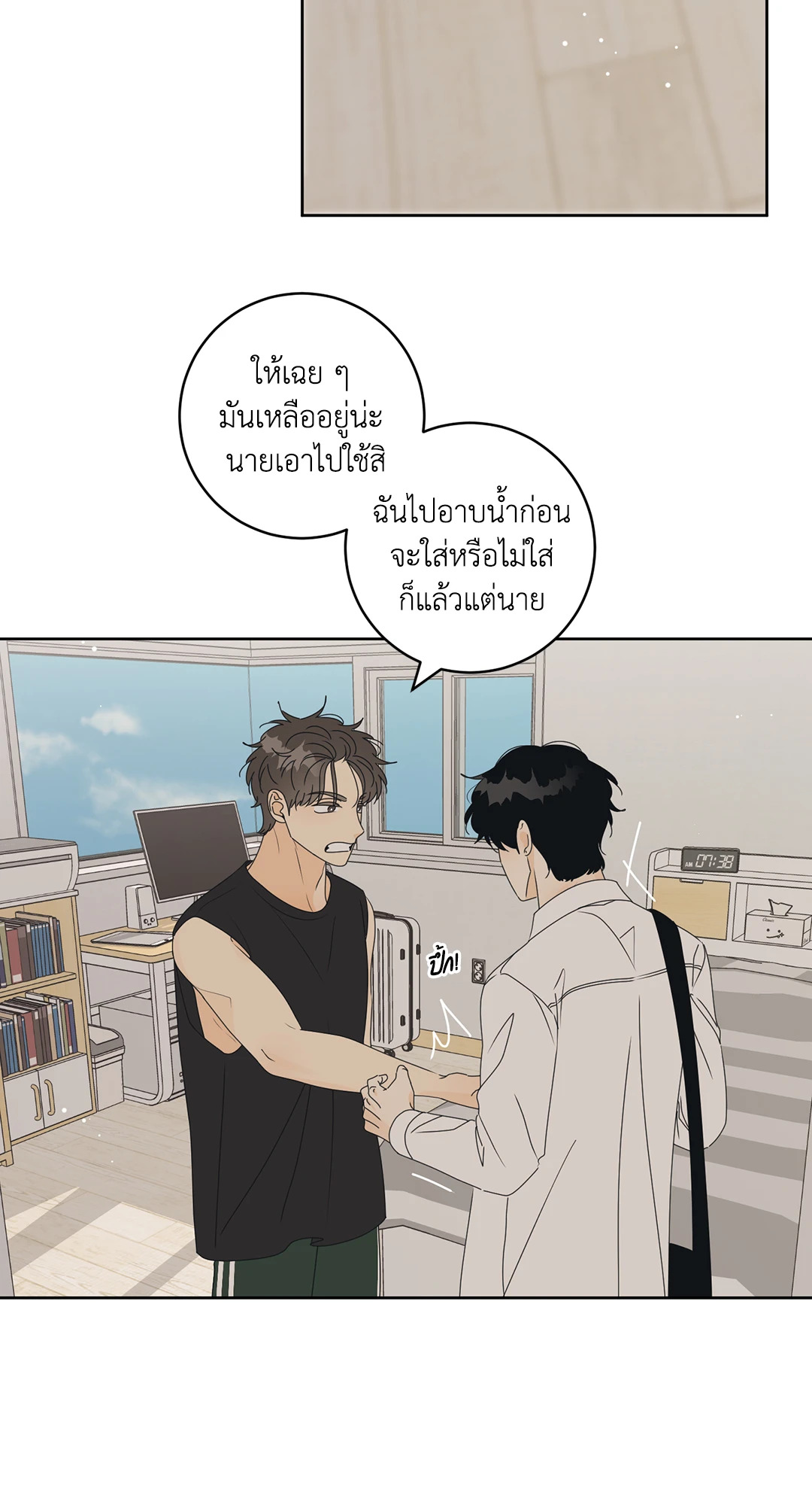 หน้า 35