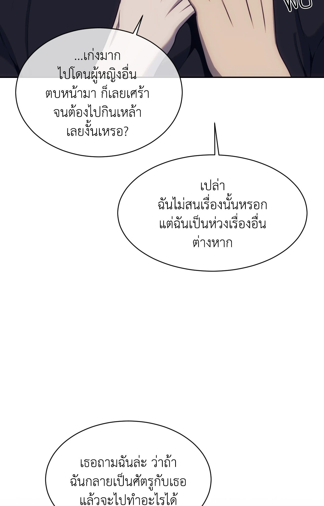 หน้า 67