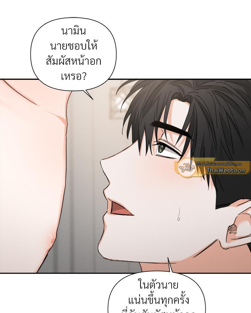 หน้า 69