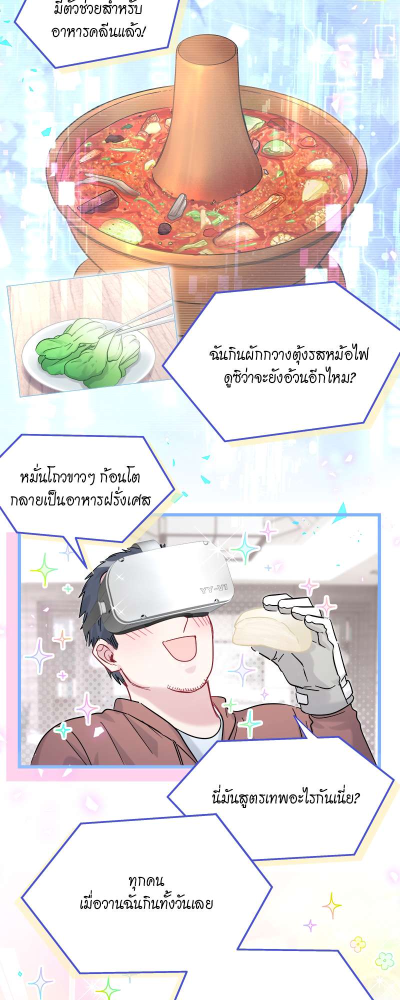 หน้า 42