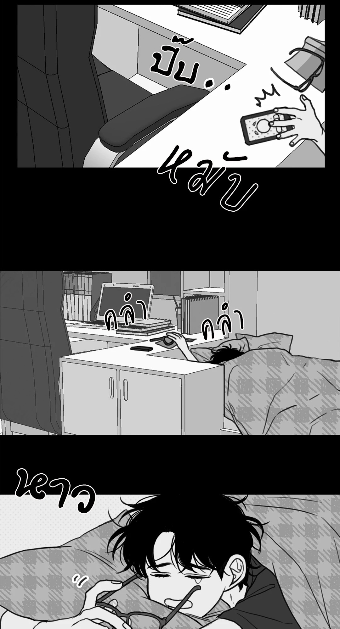 วัยรุ่นวุ่นรัก ตอนที่ 12 - รูปที่ 2