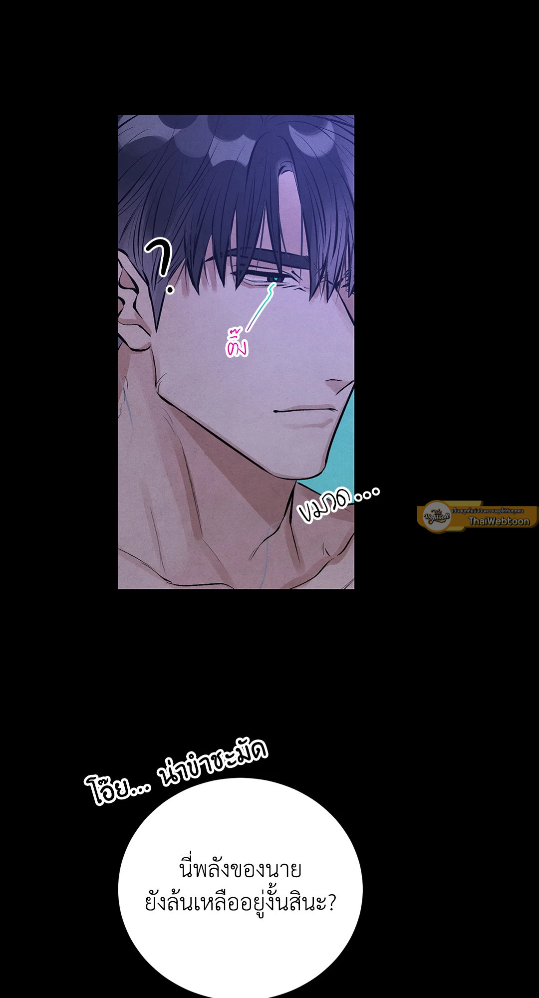 หน้า 61