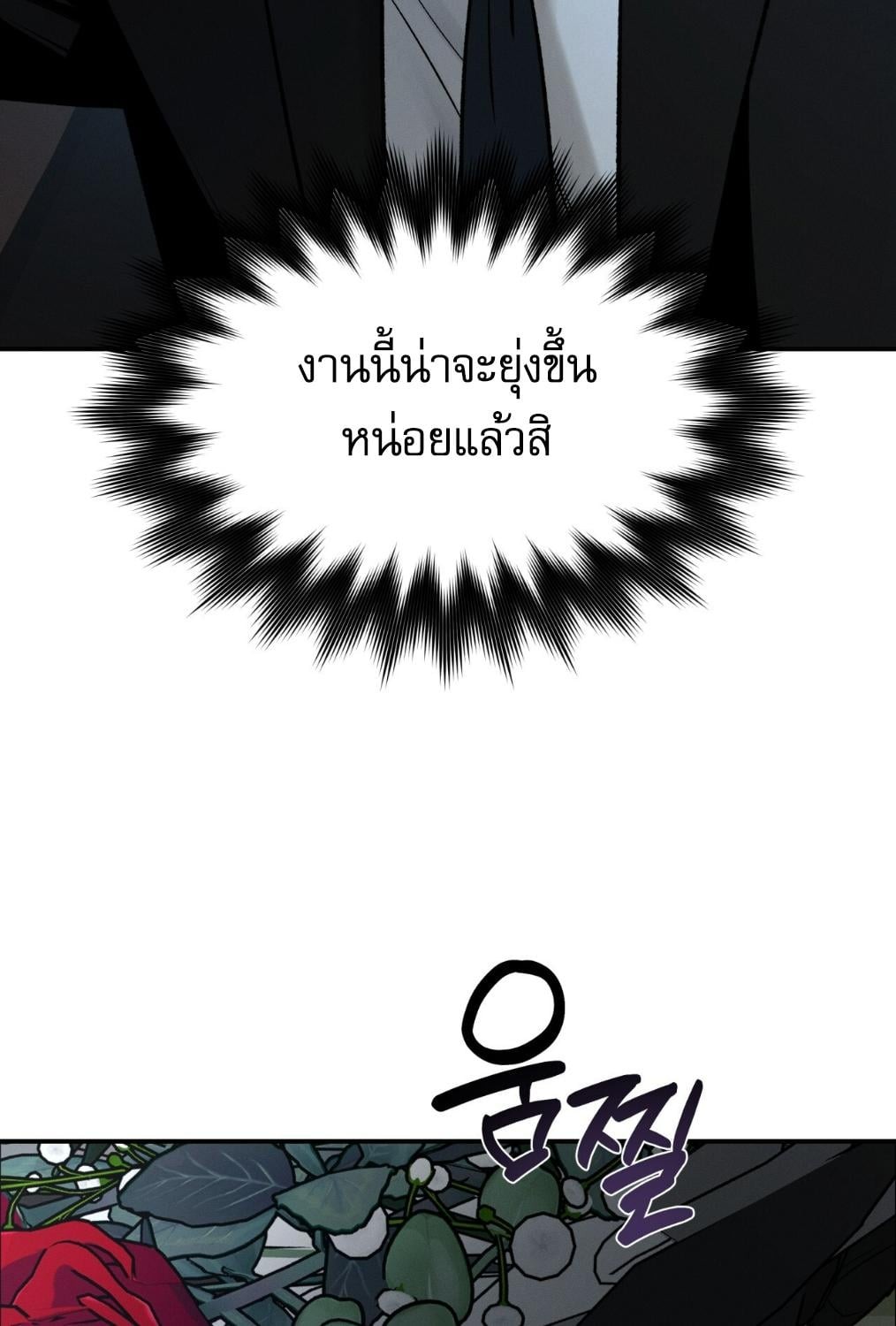 หน้า 123