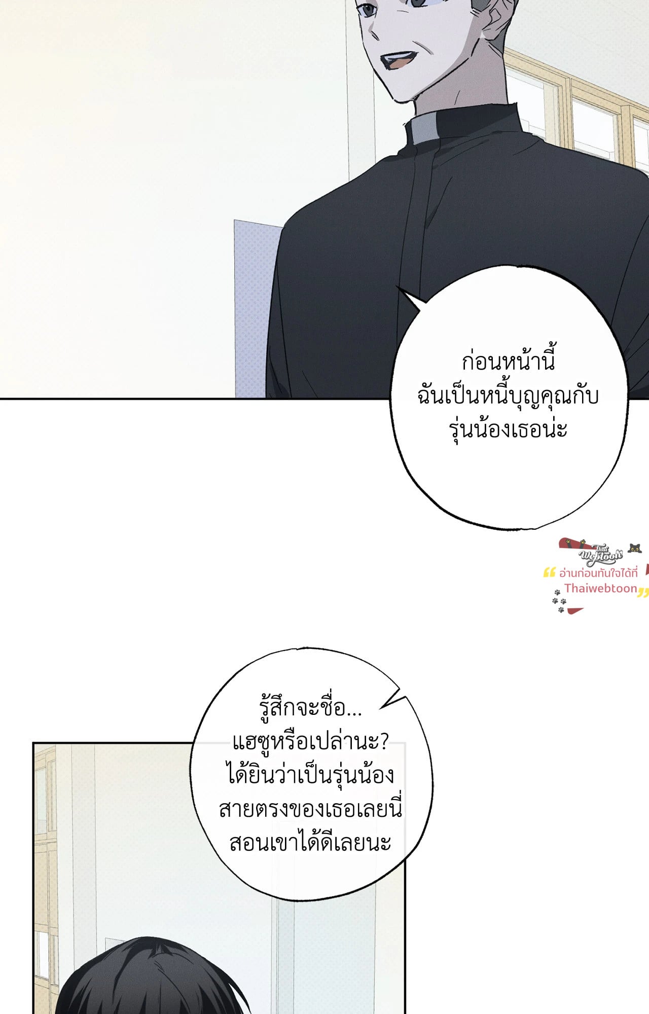 หน้า 38