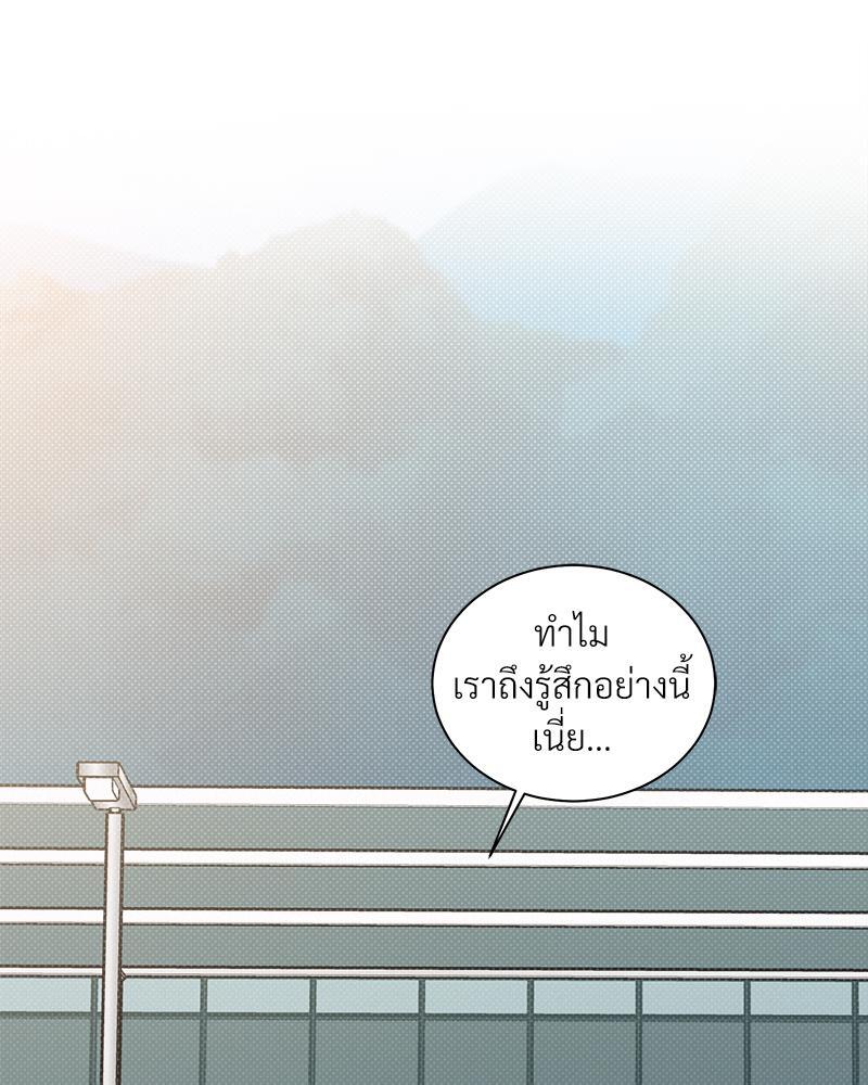 หน้า 70