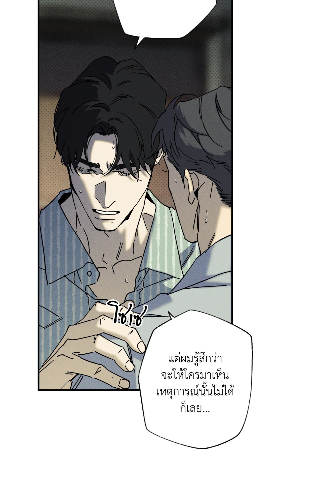 หน้า 43