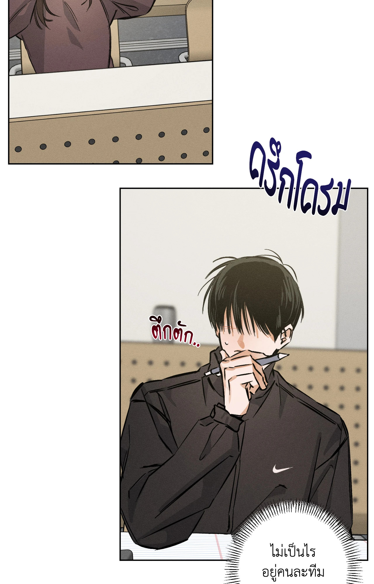 หน้า 25