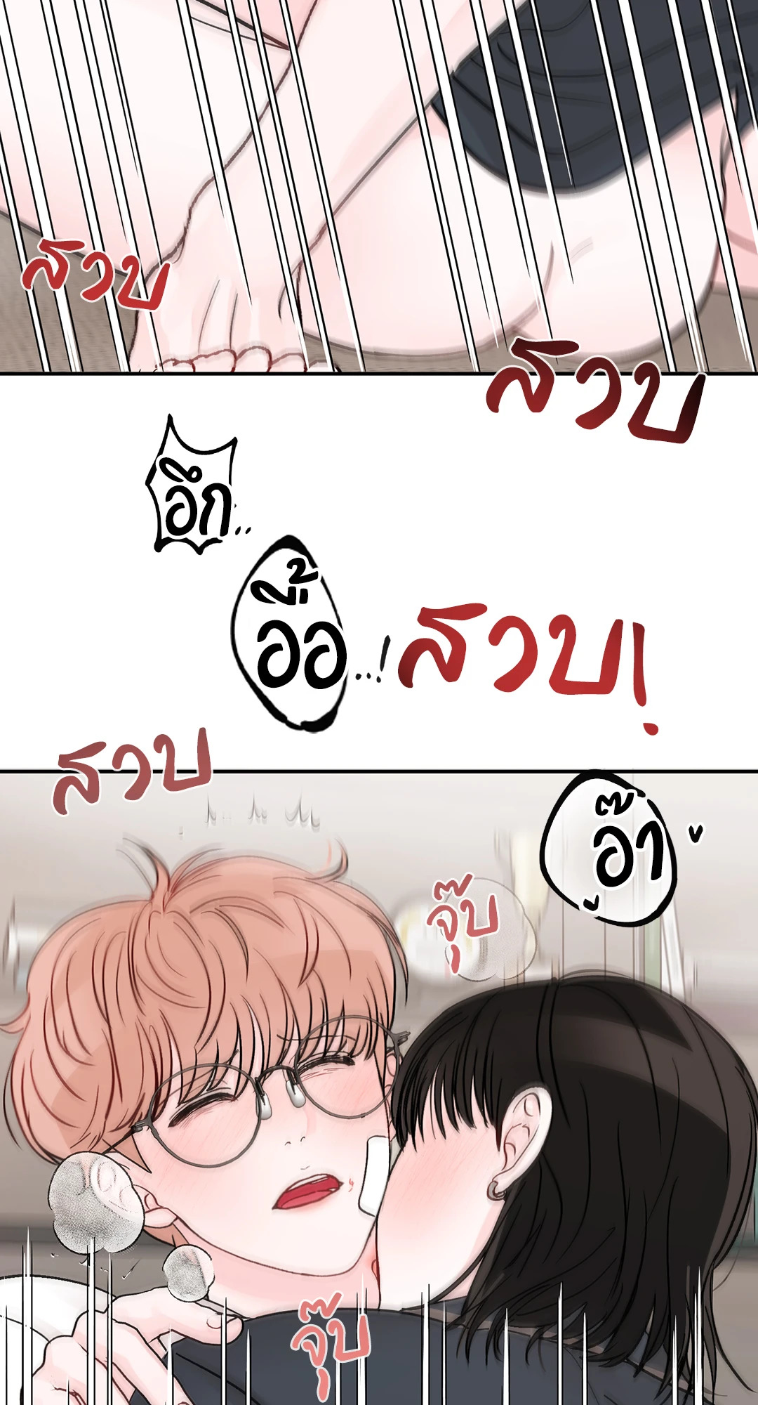 หน้า 59