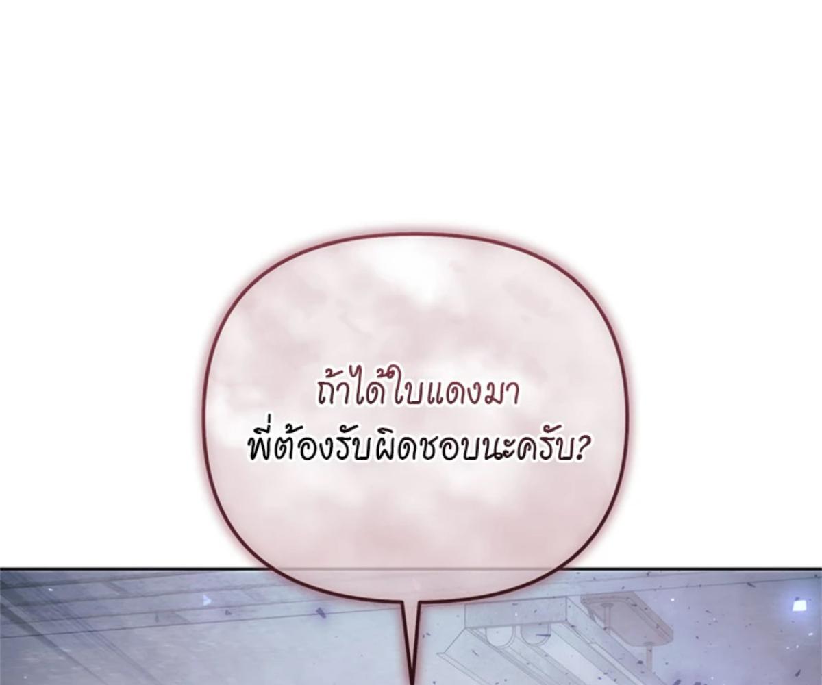 หน้า 192