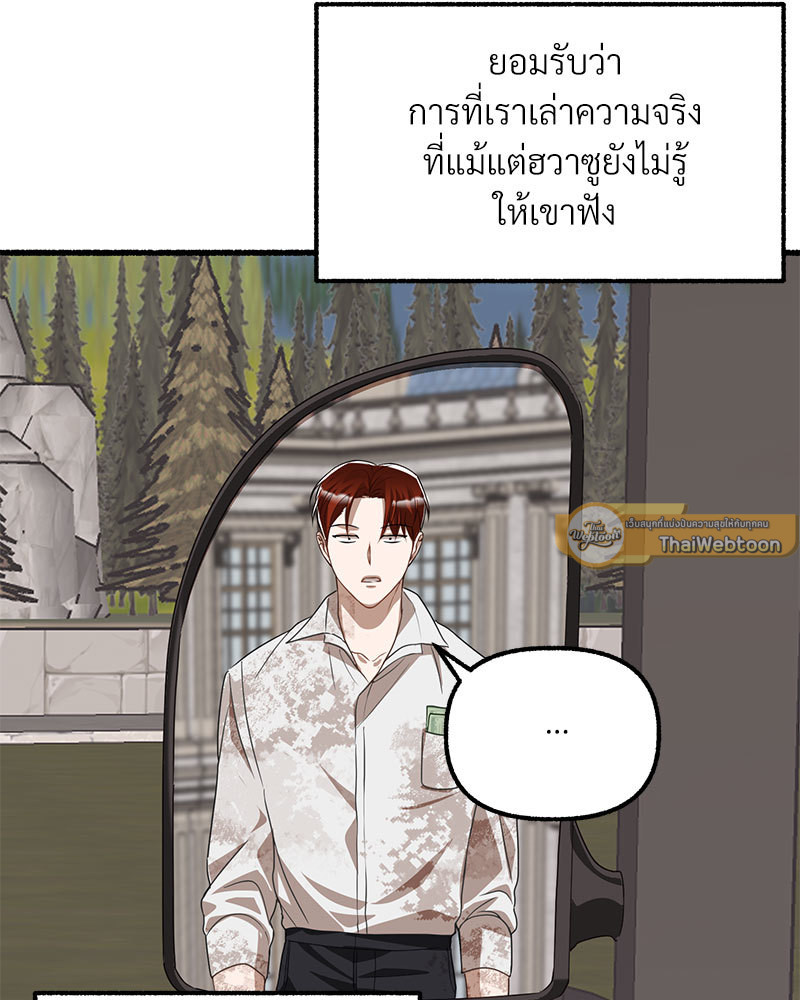หน้า 65